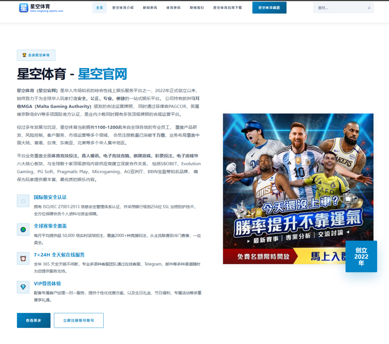 哈兰德欧冠关键战前状态火热曼城进攻火力再受关注